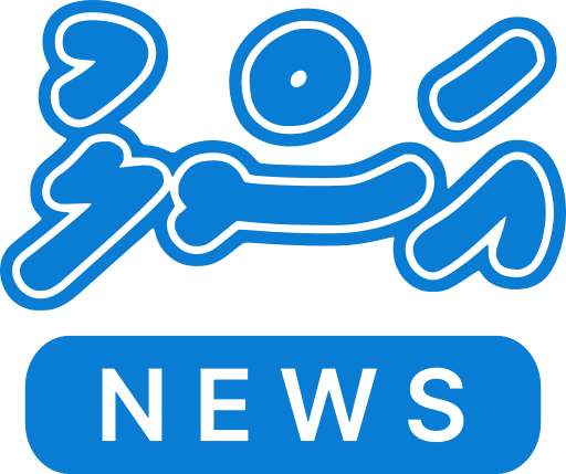 ASLU News